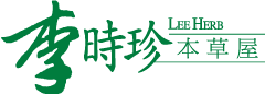 李時珍官方網站